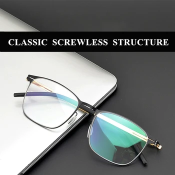 Германия е Лесна Квадратни рамки за очила Мъжки Маркови дизайнерски очила по рецепта Женски Безвинтовые Оптични очила за късогледство