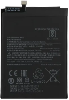 Батерия за Xiaomi Redmi Note 9S, M2003J6A1G, MPN Оригинал: BN55