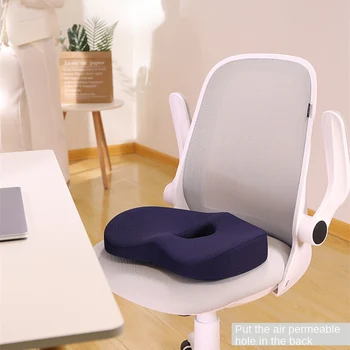 Възглавница за сядане с хемороиди от пяна с памет За подкрепа на бедрата Ортопедична възглавница опашната кост Възглавница за офис стол столче за Кола Масажна възглавница за инвалидни колички
