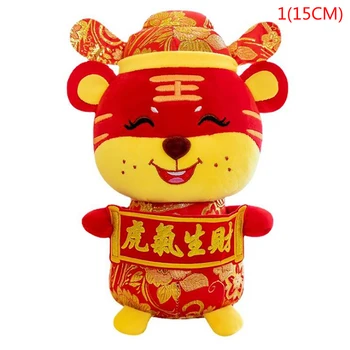 2022 Китайската Нова Година Зодиак Животно Сит Тигър Плюшена Играчка Тигър Кукла-Талисман На Късмет За Декорация На Децата Подаръци